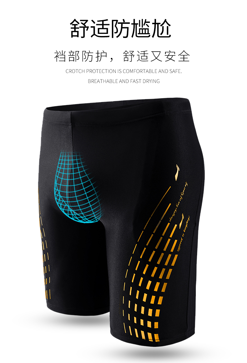 Quần bơi Li Ning nam kiểm soát lũ bằng phẳng góc khô nhanh quần áo bơi chuyên nghiệp mũ bơi kính bơi suối nước nóng đặt thiết bị bơi - Nam bơi đầm quần bơi nam yingfa