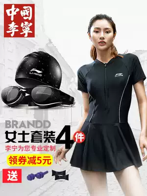 Li Ning swimsuit female summer cover belly thin 2021 fashion 20 years new large size Conservative one hot spring swimsuit