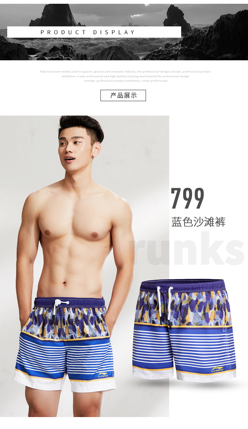 Quần Li Li đi biển quần lửng khô nhanh quần short mùa xuân quần bơi bình thường bên bờ biển kỳ nghỉ chống mite bơi thân - Quần bãi biển 	quần áo đi biển hà nội	