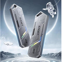 Yijie M 2 solid state drive box mobile aluminum shell NVME SATA dual protocol Type-C3 2 USB dual interface