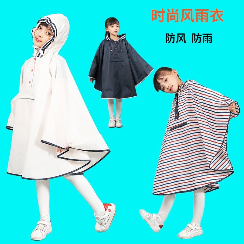 Children's raincoat male and female child toddler cute light cloak waterproof baby large child multicolored school bag bit rain cape custom