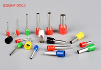 Tube type terminal E0512 type terminal European type cold press terminal wire lug