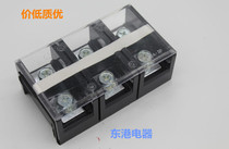 Factory direct TC-1503 fixed high current terminal wiring (150A 3P) terminal