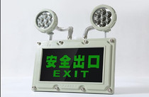 LED explosion-proof emergency light Double-headed emergency light Sign light Evacuation light Safety exit fire emergency light