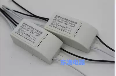 Electronic ballast Anti-riot electronic ballast 20W 30W 40W Universal explosion-proof lamp special