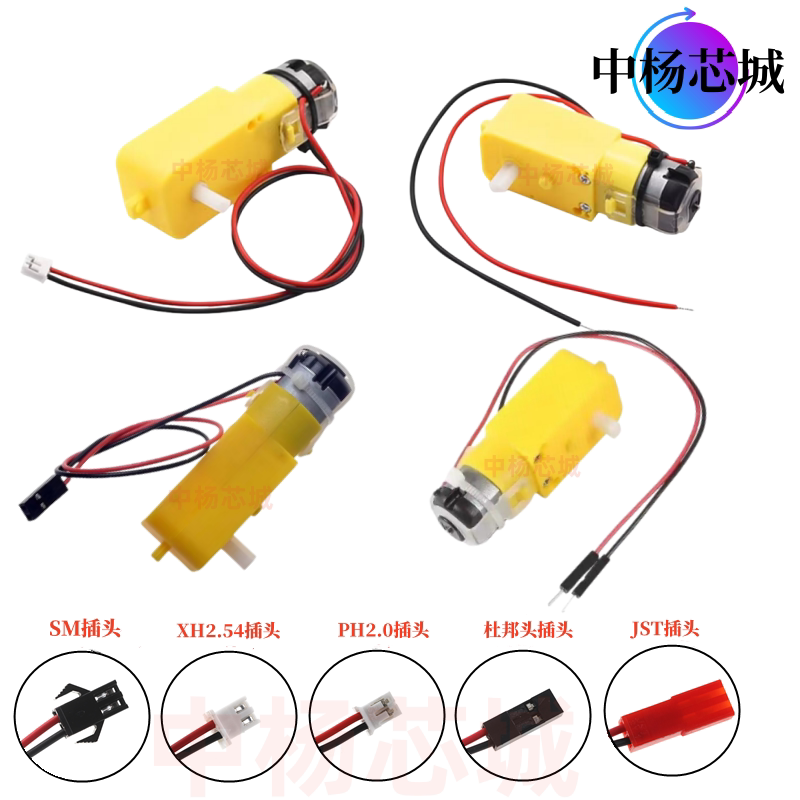 Tt Motor Reduction Motor Solder-Free Smart Car DIY Motor Single-Axis Double-Axis Dc 1:48/90/120