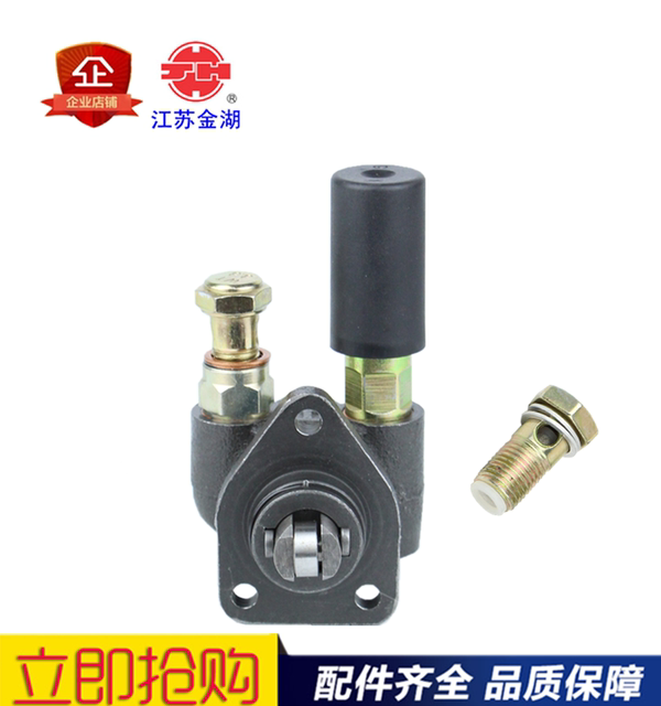 Suitable for Jiangsu Jinhu Chaai 6102g3 Hand Oil Pump Oil Transfer Pump Assembly Sa/Hz2208 Da Chai 6110 One Mop