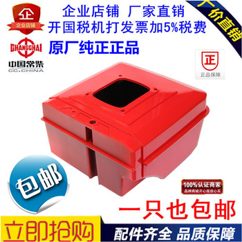 Jiangsu Changzhou L25 Cx25 Cl25 Zs1125 Zs1130 Diesel Engine Plastic Nylon Glue Box