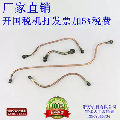 Jiangsu Changzhou S195 S1100 S1105 S1110 S1115 oil pipe pipe chai you guan