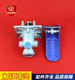 Shandong 920/926/928/930/932/936 small forklift loader air brake master cylinder brake master cylinder