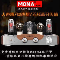 Mona bile Machine fever hifi power amplifier Bluetooth EL34 pure manual diy tube single-ended Class A factory direct sales