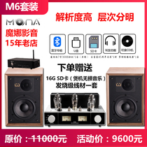 Wharfedale Wofdel Le Regal 85th Anniversary Bookshelf Box DENTON2 Fever Passive Speaker