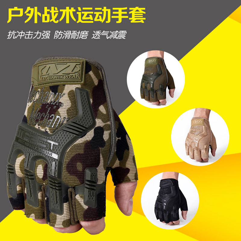 Factory direct sales men's outdoor sports tactical gloves anti-slip wear-resistant military fans outdoor protective half-finger gloves