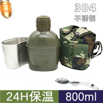 Military version stainless steel outdoor multifunctional insulated kettle vacuum double layer border portable new lunch box burning kettle