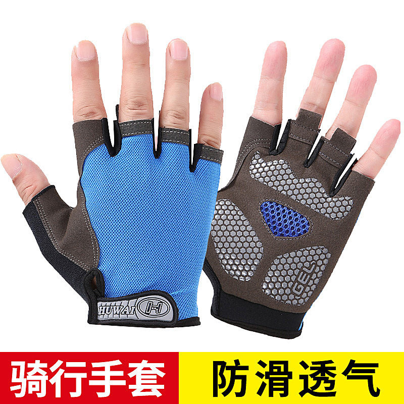 Outdoor climbing bike riding gloves male and half finger summer breathable sports fitness equipment damping Han version handsome