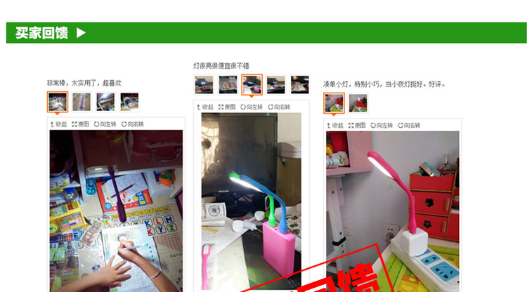 Lampe USB - Ref 376473 Image 16