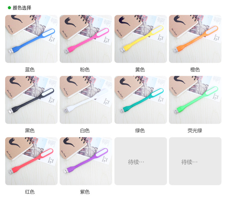 Lampe USB - Ref 376473 Image 15