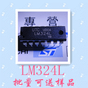 New LM324L straight plug 14 foot DIP-14 operational amplifier straight shot