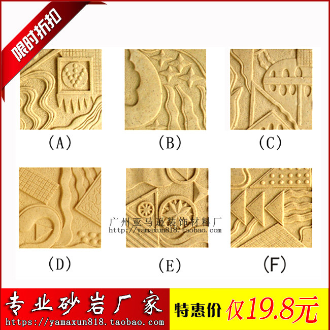 Art Sandstone Background Geometric Plate B001 Sofa Background TV Background Wall Cultural Stone Decoration Glass Fiber Sculptures