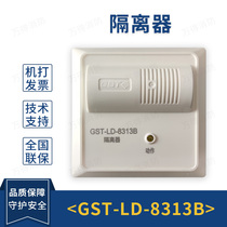 Bay GST-LD-8313B Isolators Bus Isolation Module Short Circuit Isolators Original Loading Spot