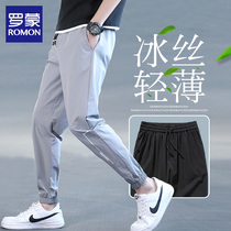Romon Casual Pants Mens Summer Slim ice Silk Tide Signs Han Edition Loose Bunches 90% Sports Mens Pants