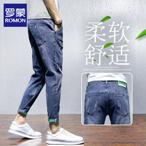 Romon Jeans Mens Slim Fit 90% Casual Mens Pants Summer New Trend Slim Fit Men Pants Boomer