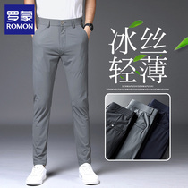 Romon Ice Silk Casual Pants Mens Summer Slim Fit No Burn Business West Pants New 90% Body Small Footed Men Pants
