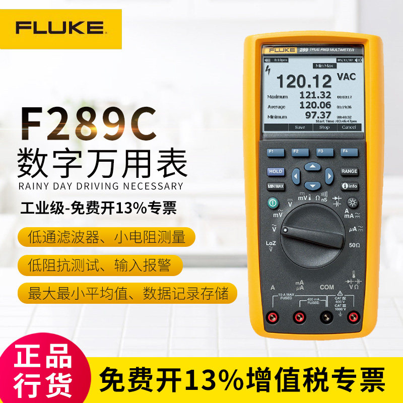 American FLUKE Fluke F289C digital multimeter digital display four semi-high precision F289FVF