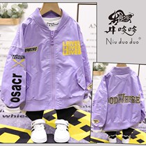 Bull Doxine Clothing 2022 Autumn new male and female Childrens letters Alphabet Embroidered Baseball childrens jacket 33086