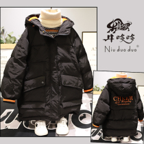 Bull Doxine 2020 Winter Dress New Children Thickened Down Clothes Boy Girl Pure Color Warm Embroidery Jacket 5058