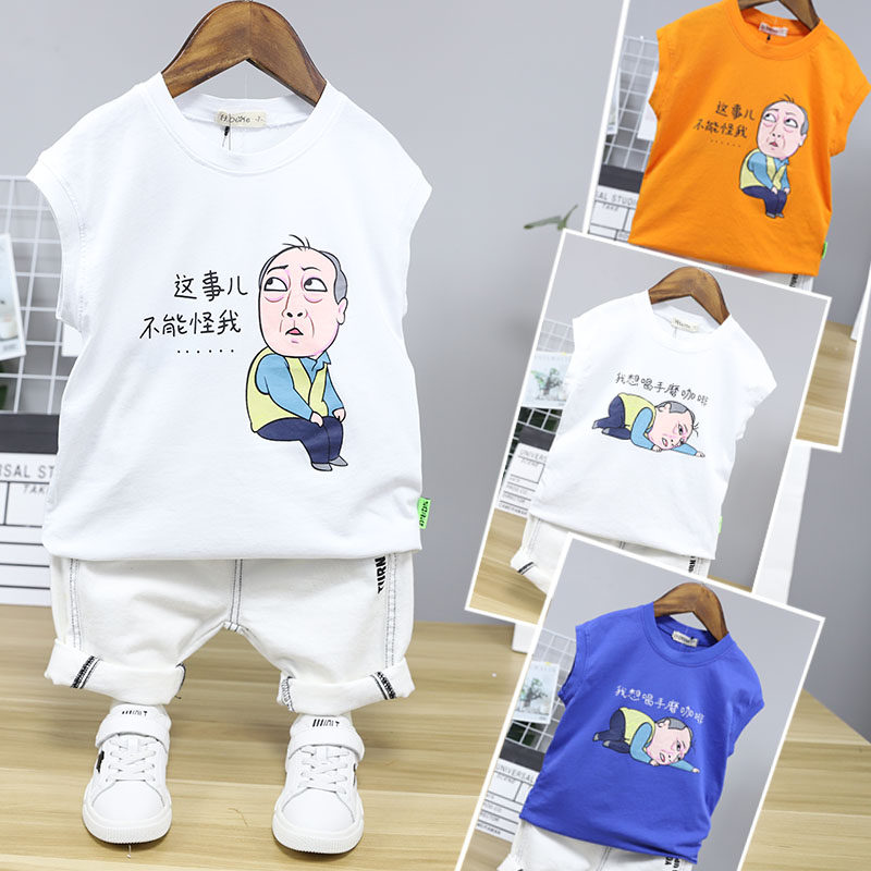 Large E Small EQ Edition Expression Pack Vest Thin men and women CUHK 2019 Summer new boy sleeveless blouse