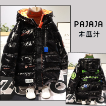Papaya juice 2020 winter clothing new children white duck suede jacket boy girl Han version with hat down jacket 18016