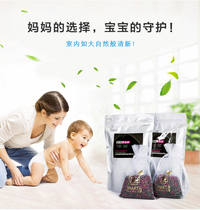 (Tsinghua University) Cai Hui removal aldehyde deodorization color ball removal formaldehyde formaldehyde defender Star Air Purifier