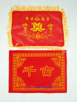 Urn accessories cover cloth pad cloth red cloth wrapping cloth white matter ebony coffin funeral supplies funeral pavilion gold cover and silver cover