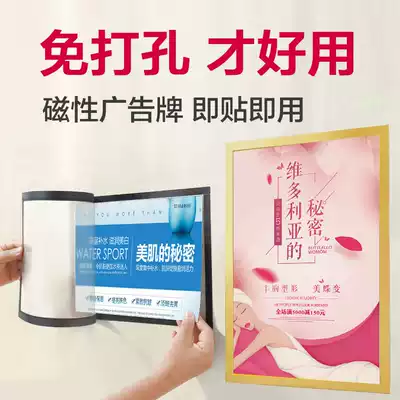 Magnetic billboard wall plastic hanging display board wall poster indoor art works display board wall advertising stickers