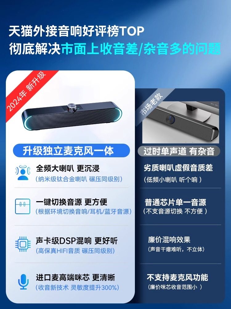 Computer Speakers Desktop Home Use Integrated Speakers Wired Bluetooth Subwoofer Laptop with Microphone Small