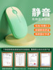 Wireless Mouse, Green, Bluetooth, Silent, Office Use, Stylish, for Women, Laptop, Unlimited Mouse Movement, Small, Quiet