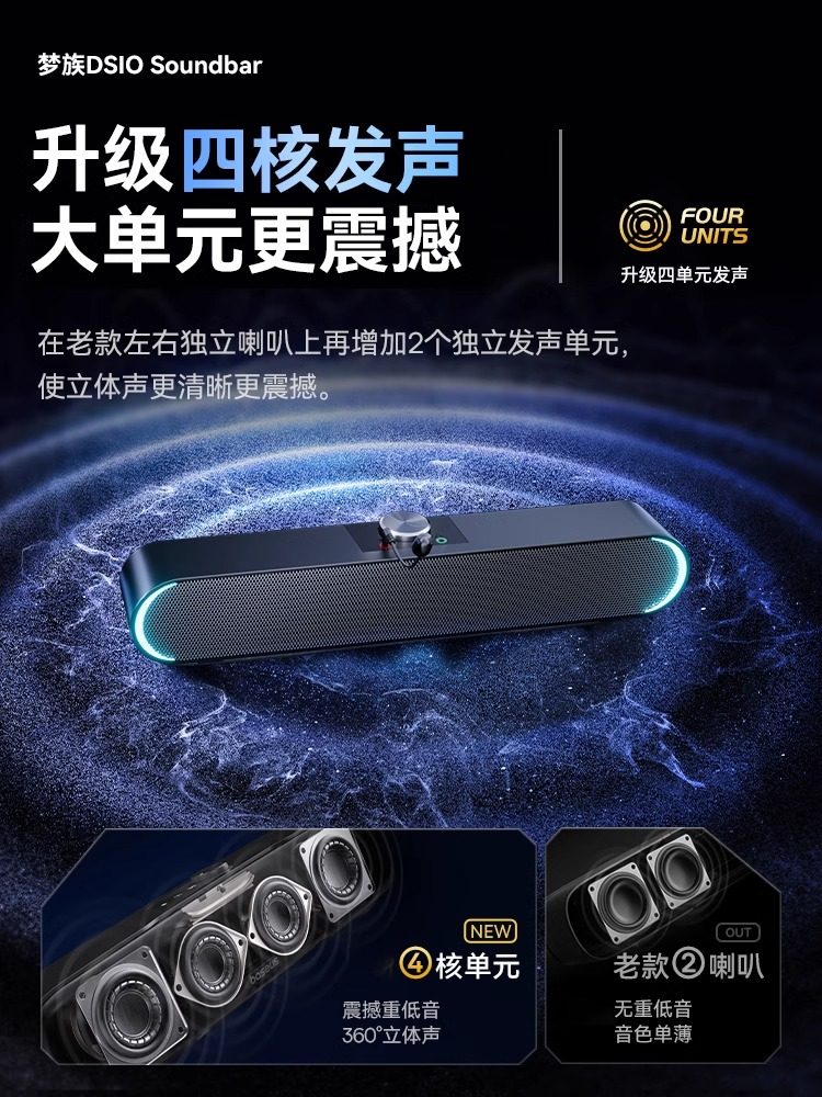 Computer Speakers Desktop Home Use Integrated Speakers Wired Bluetooth Subwoofer Laptop with Microphone Small