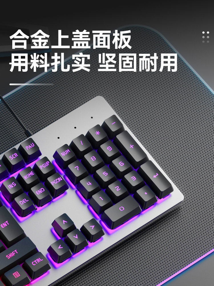 Dream Tribe Metal Side-Engraved Keyboard and Mouse Set for E-Sports Gaming, Mechanical Membrane Wired Computer Desktop Universal
