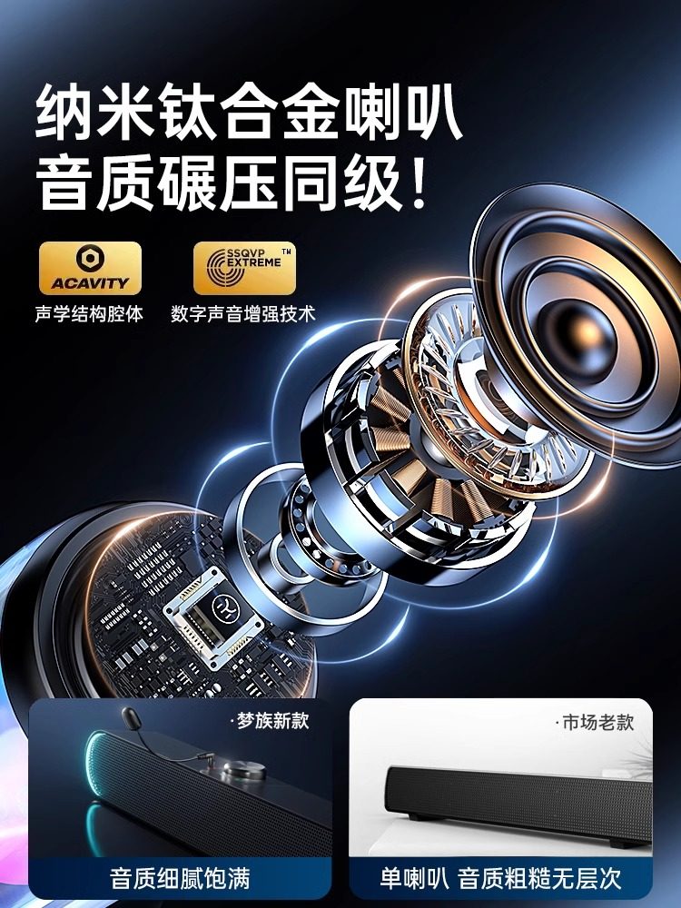 Computer Speakers Desktop Home Use Integrated Speakers Wired Bluetooth Subwoofer Laptop with Microphone Small