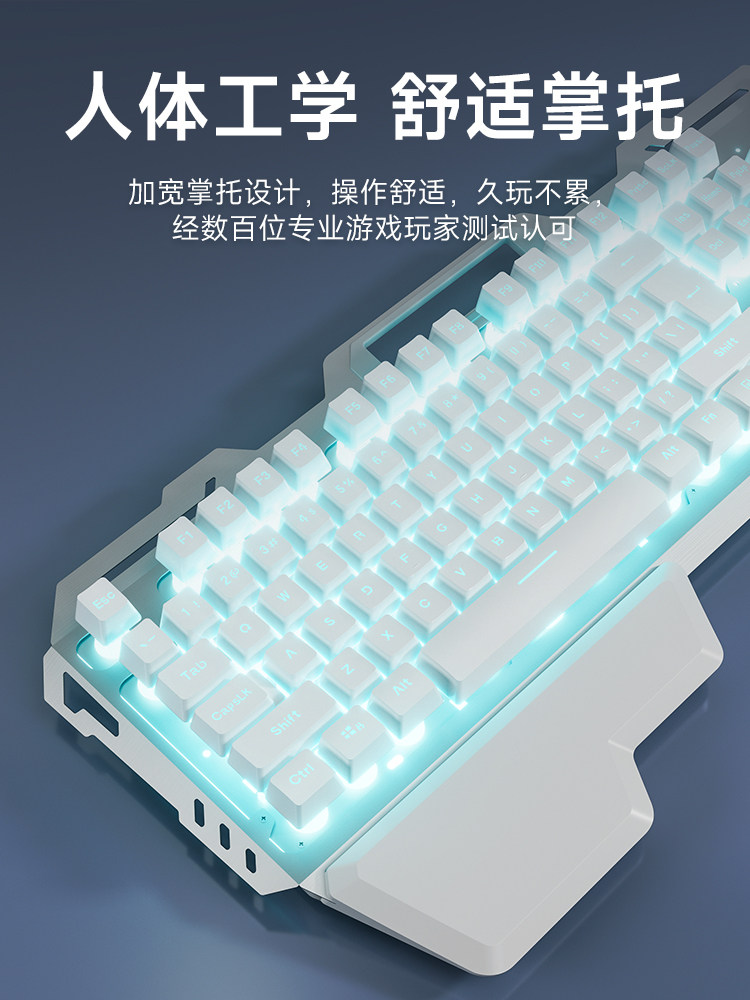 Muma Mechanical Keyboard and Mouse Set, Three-Piece Headset Set, Dedicated for Computer E-Sports Games, Wired and Wireless Peripherals