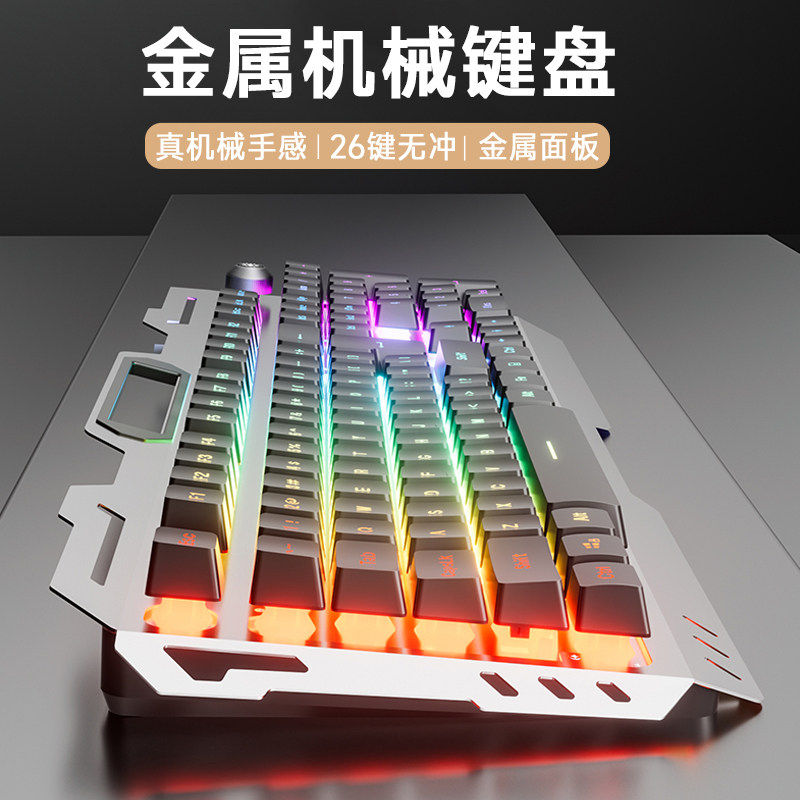 Metal Keyboard and Mouse Set Wired Gaming Office Keyboard and Mouse Dedicated for Desktop Computers Universal Keyboard and Mouse Mechanical