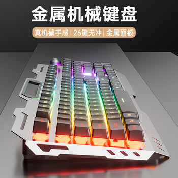 Metal Keyboard and Mouse Set Wired Gaming Office Keyboard and Mouse Dedicated for Desktop Computers Universal Keyboard and Mouse Mechanical