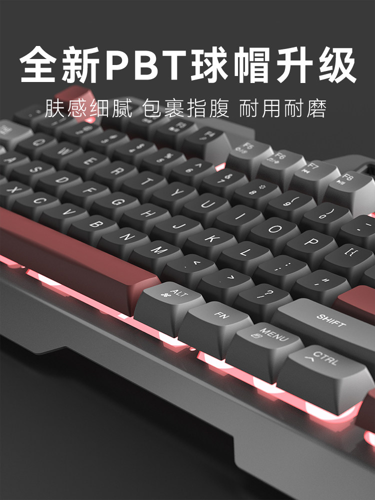 Boys' Keyboard and Mouse Set, Three-Piece Set with Headphones, Metal Mechanical Gaming E-Sports Computer Desktop Wired Keyboard and Mouse