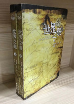 Genuine books the wheel of time the first volume of the world the simplified Chinese version