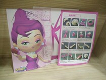 Big Fu Weng 7 Qian three-dimensional paper model replacement ticket freight link