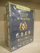 The expansion of Balds Gate II: The simplified Chinese version of the Bald Throne