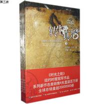 The real dragon and the upper and lower volumes of the real time