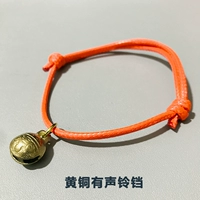 Оранжевый латунный колокольчик