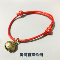 Красный латунный колокольчик